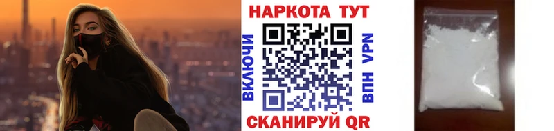 Где продают наркотики Колпашево МЕТАМФЕТАМИН COCAIN МЕФ Каннабис Псилоцибиновые грибы Лсд 25 A-PVP Гашиш