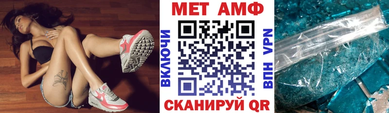 Amphetamine Premium  Колпашево 