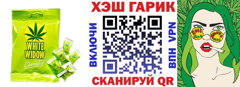 OMG вход  Колпашево  Canna-Cookies конопля  где продают наркотики 