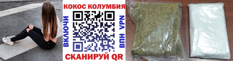 КОКАИН 97%  наркотики  MEGA маркетплейс  Колпашево 