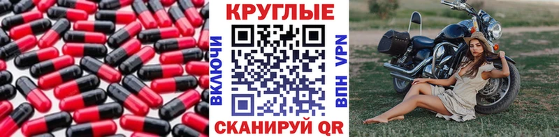 Ecstasy таблы Колпашево