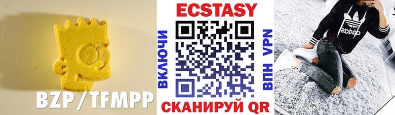 Ecstasy DUBAI  ссылка на мегу ТОР  Колпашево 
