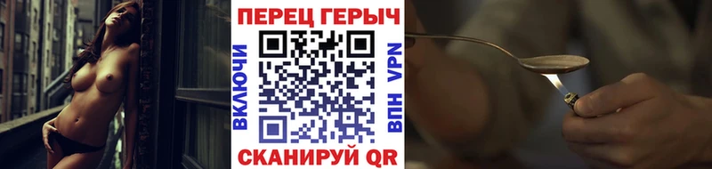 Героин герыч  продажа наркотиков  Колпашево 