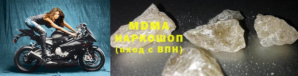 мефедрон Арсеньев