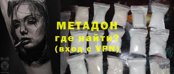первитин Армянск
