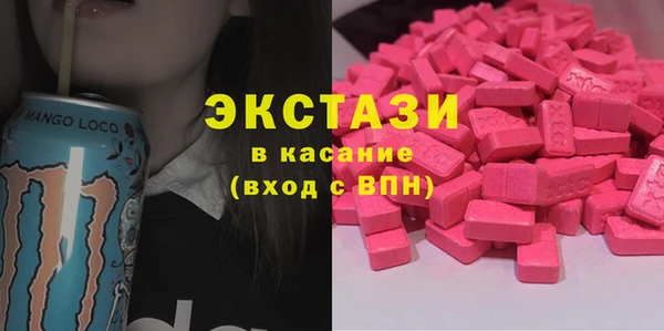 PSILOCYBIN Баксан