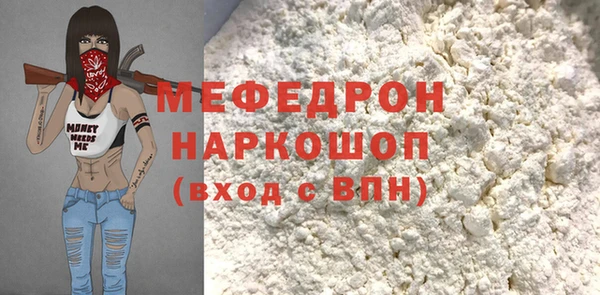 мефедрон Арсеньев