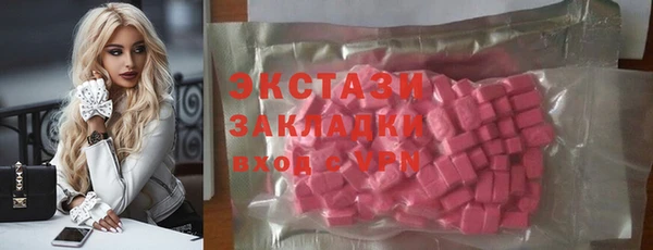 мефедрон Арсеньев
