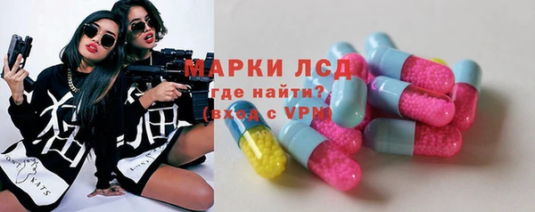 первитин Армянск