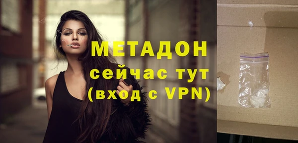 кокаин Балабаново