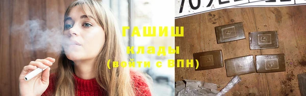 гашишное масло Аркадак