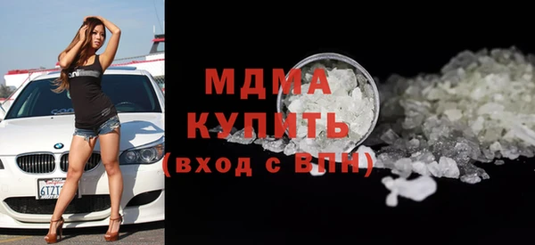 первитин Армянск