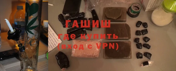 мефедрон Арсеньев