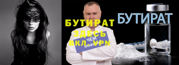 мефедрон Арсеньев
