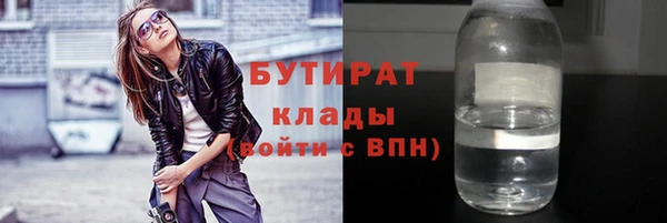 кокаин Балабаново