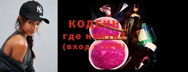 PSILOCYBIN Баксан