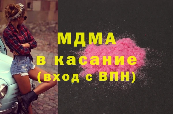 PSILOCYBIN Баксан