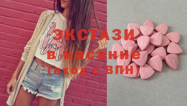альфа пвп Дегтярск