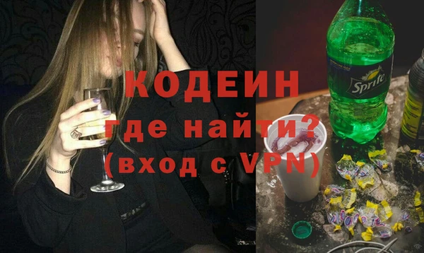 первитин Армянск