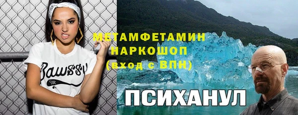 мефедрон Арсеньев