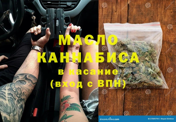 гашишное масло Аркадак