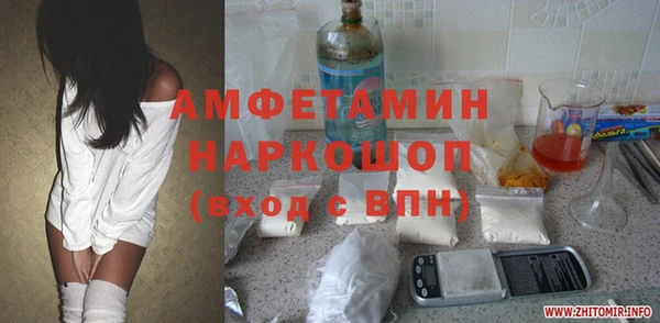 ГАЛЛЮЦИНОГЕННЫЕ ГРИБЫ Бронницы