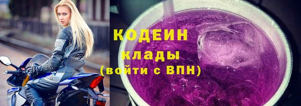 первитин Армянск