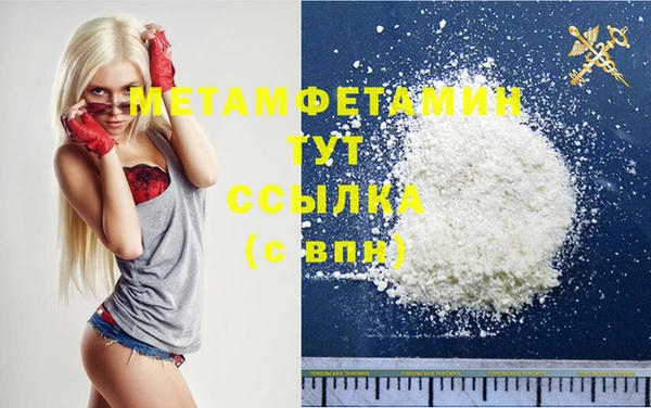 альфа пвп Дегтярск
