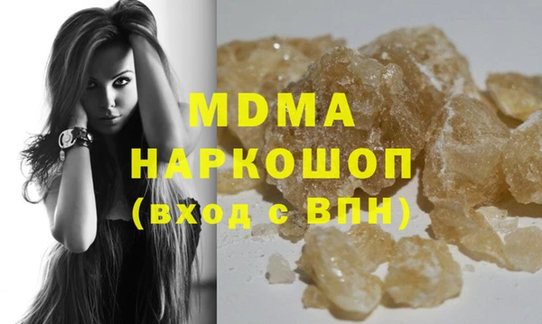 первитин Армянск