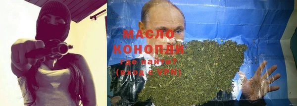 гашишное масло Аркадак