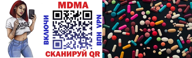 МДМА молли дарк нет наркотические препараты Колпашево
