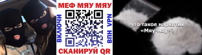 Меф 4 MMC  hydra вход  Колпашево 
