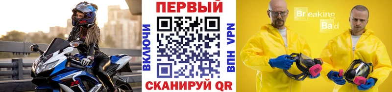 МЕТАМФЕТАМИН кристалл  где можно купить наркотик  OMG ссылка  Колпашево 