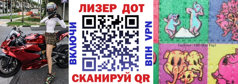 mega ссылка  Колпашево  Марки 25I-NBOMe 1,8мг 